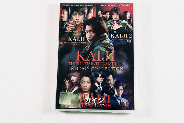 KAIJI The Ultimate Gambler Trilogy Collection DVD English Sub