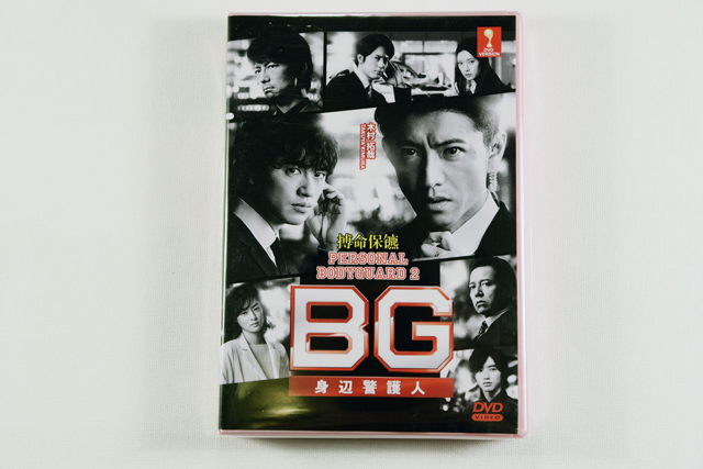 BG  - Shinpen Keigonin Season II DVD English Subtitle