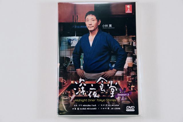 Shinya Shokudo 2021 Season II DVD English Subtitle