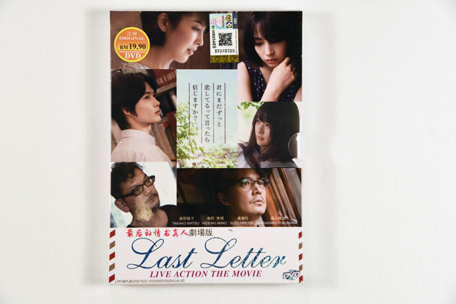 Last Letter Live Action The Movie DVD English Subtitle