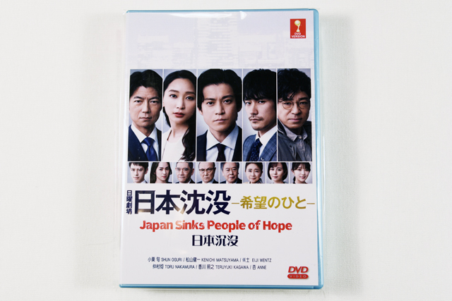People of Hope DVD English Subtitle