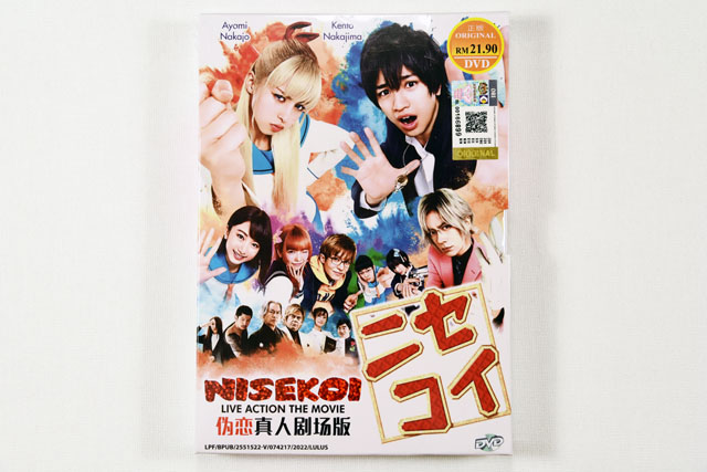 取寄せ可 【中古】夕天~TAKANAKA SUPER LIVE 2005~ [DVD] o7r6kf1