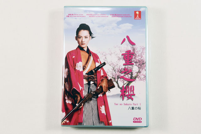 Yae No Sakura I DVD English Subtitle