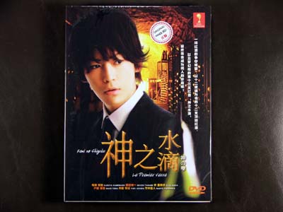 Kami No Shizuku DVD English Subtitle