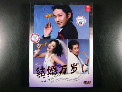 Konkatsu DVD English Subtitle