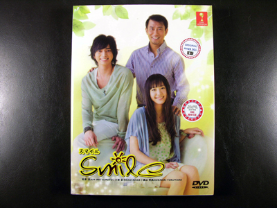 Smile TV Series DVD English Subtitle