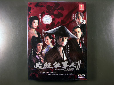 Hissatsu Shigotonin 2009 II DVD English Subtitle