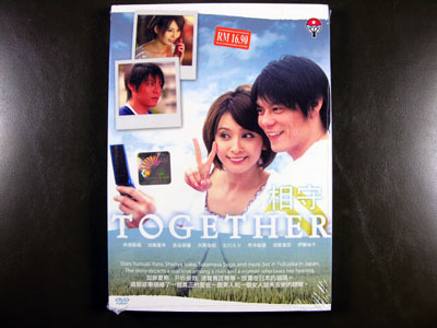 Together DVD English Subtitle