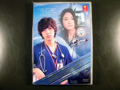 Code Blue 2009 Shinshun Special Edition DVD English Subtitle