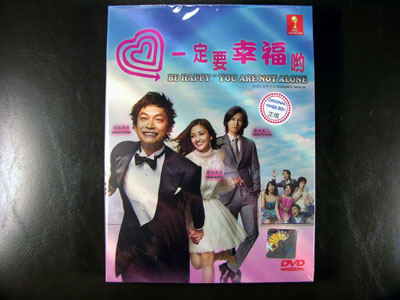 Shiawase Ni Narou Yo DVD English Subtitle