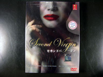 Second Virgin DVD English Subtitle