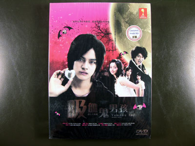 Koishite Akuma DVD English Subtitle