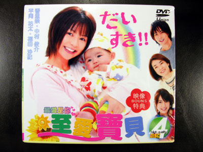 Daisuki DVD