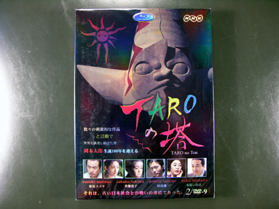Taro No Tou
